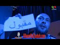 Allaoua ghoul Casting Alhane wa chababe 7 Bejaia Allaoua 2020
