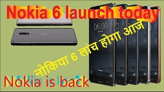 nokia 6 nokia 5 nokia 3 launch today in india youtube