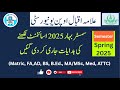 AIOU||Spring 2025||assignment likhnay ka complete tariqa|| Instructions to write Assignments