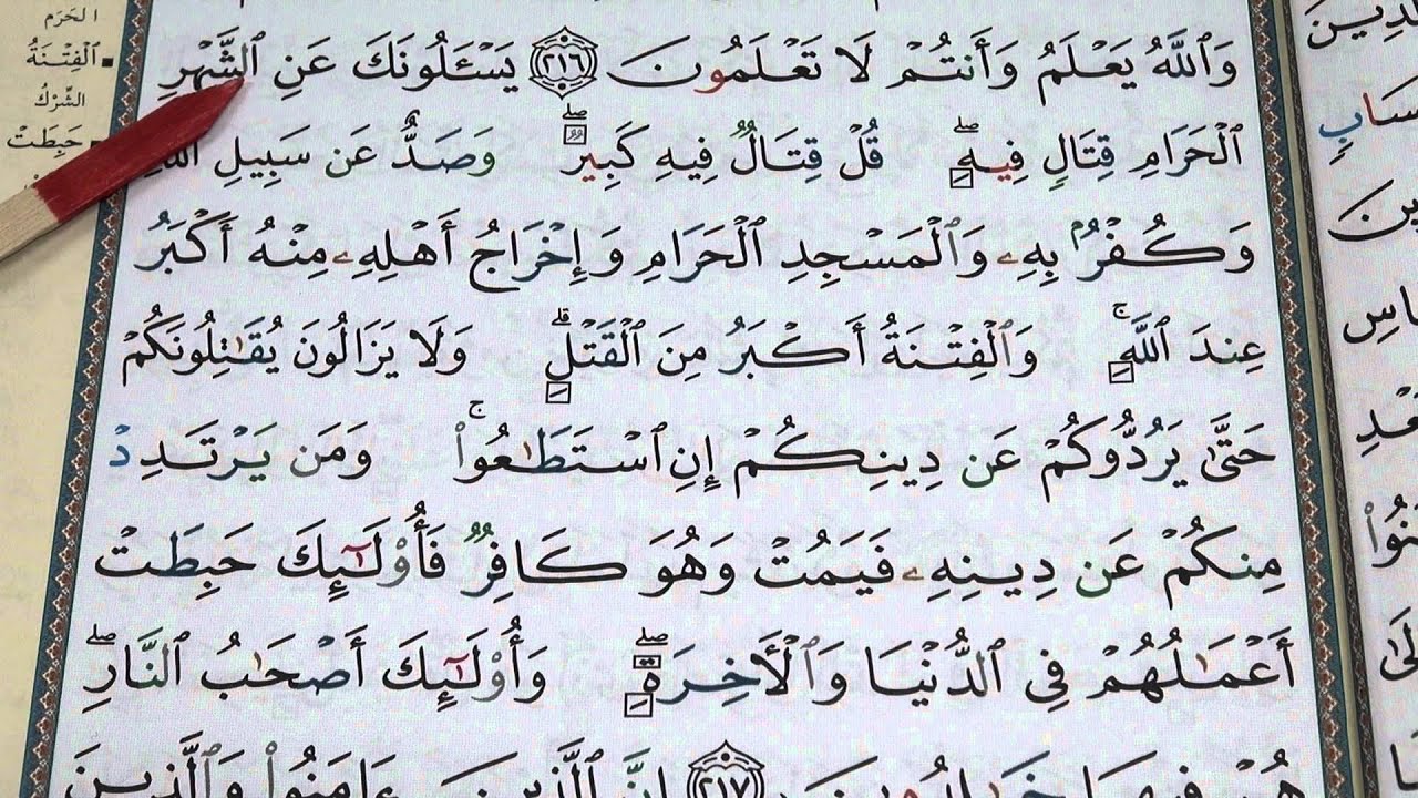 Surat Al Baqarah Ayat 215 – Besar