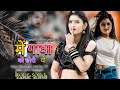 Sad song        m gaawa ko choro ye  marwadi new song 2024  husain yuvi 