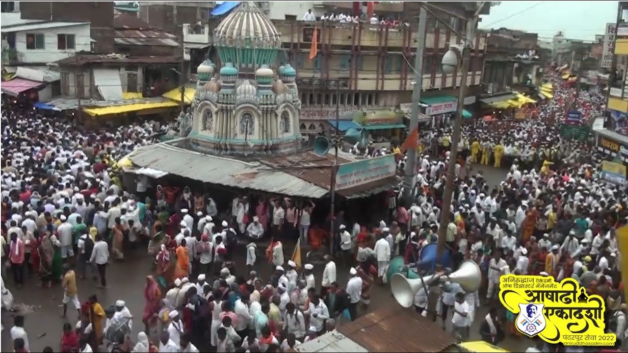 #Pandharpur Ashadhivari Seva 2022 by Aniruddha's Academy of #DisasterManagement