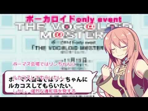 リンちゃんなう！ recog