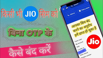Bina OTP Ke Jio Sim Kaise Band Kare | Khoya Hua Jio Ka Sim Kaise Band Karen