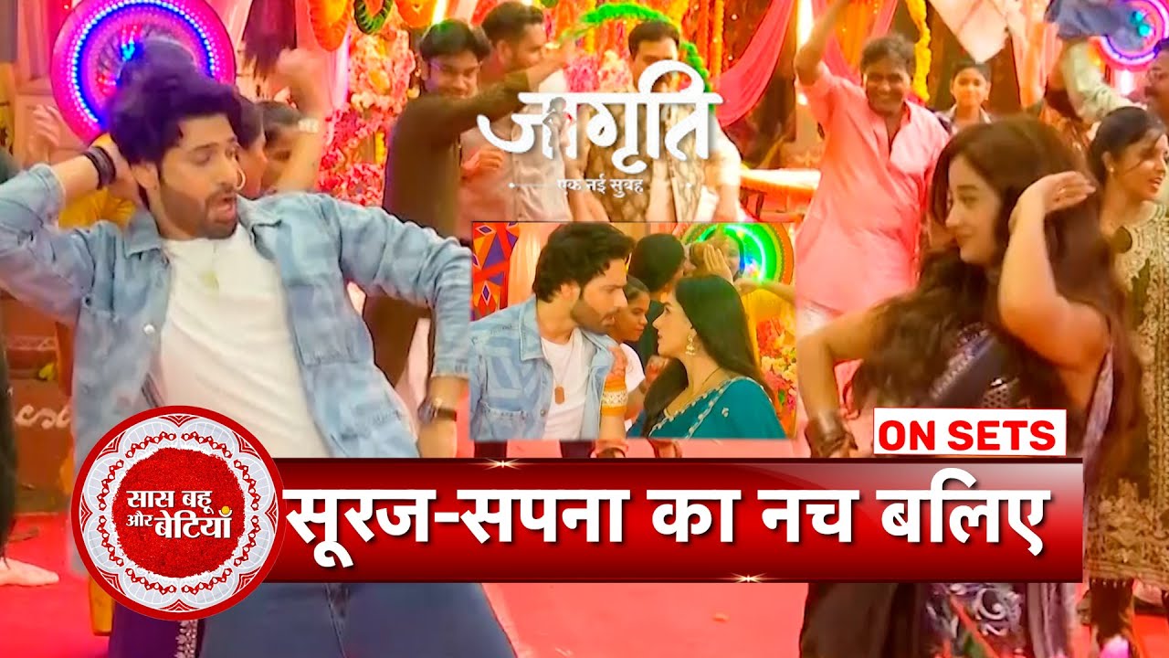 Jagriti Ek Nayi Subah: Jagriti-Suraj Romantic Performance at Function in Village | SBB