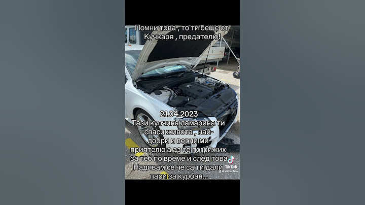 Ето я цялата истина за измамницата