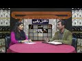 NQY 130 - Kya Paidaish 5 Mein Moujood Nasbname Drust Hain?