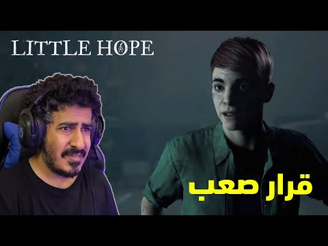 تختيم لعبة ليتل هوب مترجمة 5  