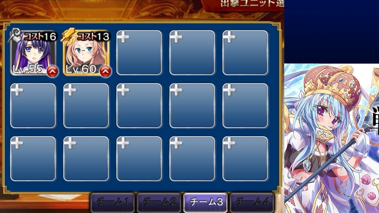 裏切りの海賊 記憶 戦場の記憶 千年戦争アイギス Youtube