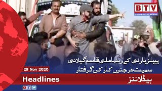 #Headlines 1500 PST - 29th November 2020 - #BTV - #Badar #Television #Network