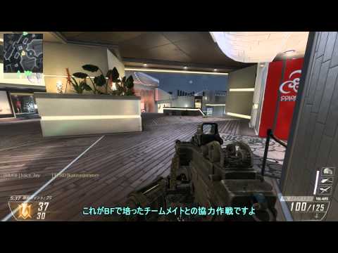 【BO2ゆっくり実況】　BF信者のCoD奮闘記　Part3