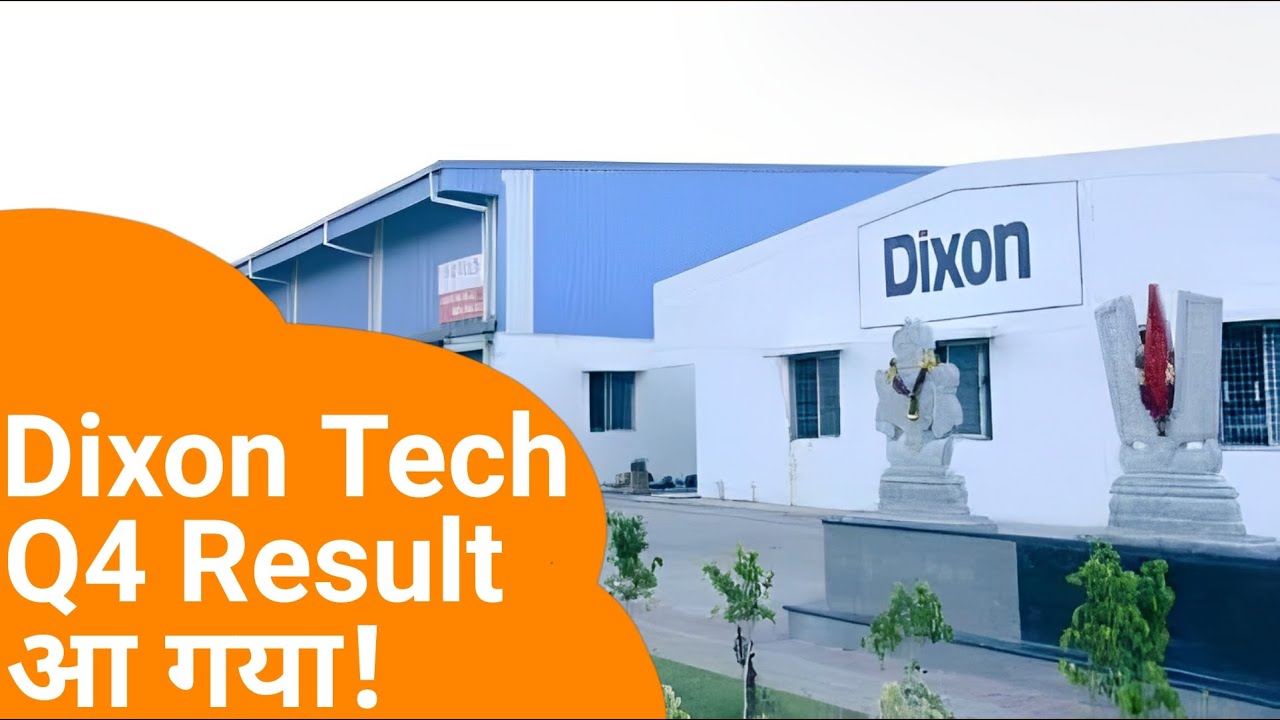 Dixon Technologies Q4 Results 2023 आ गया! Dixon Technologies Dividend