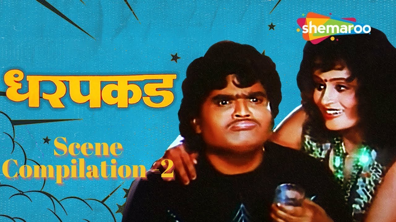 Dharpakad (धरपकड) 1992 Comedy Scene Compilation 2 Ashok Saraf