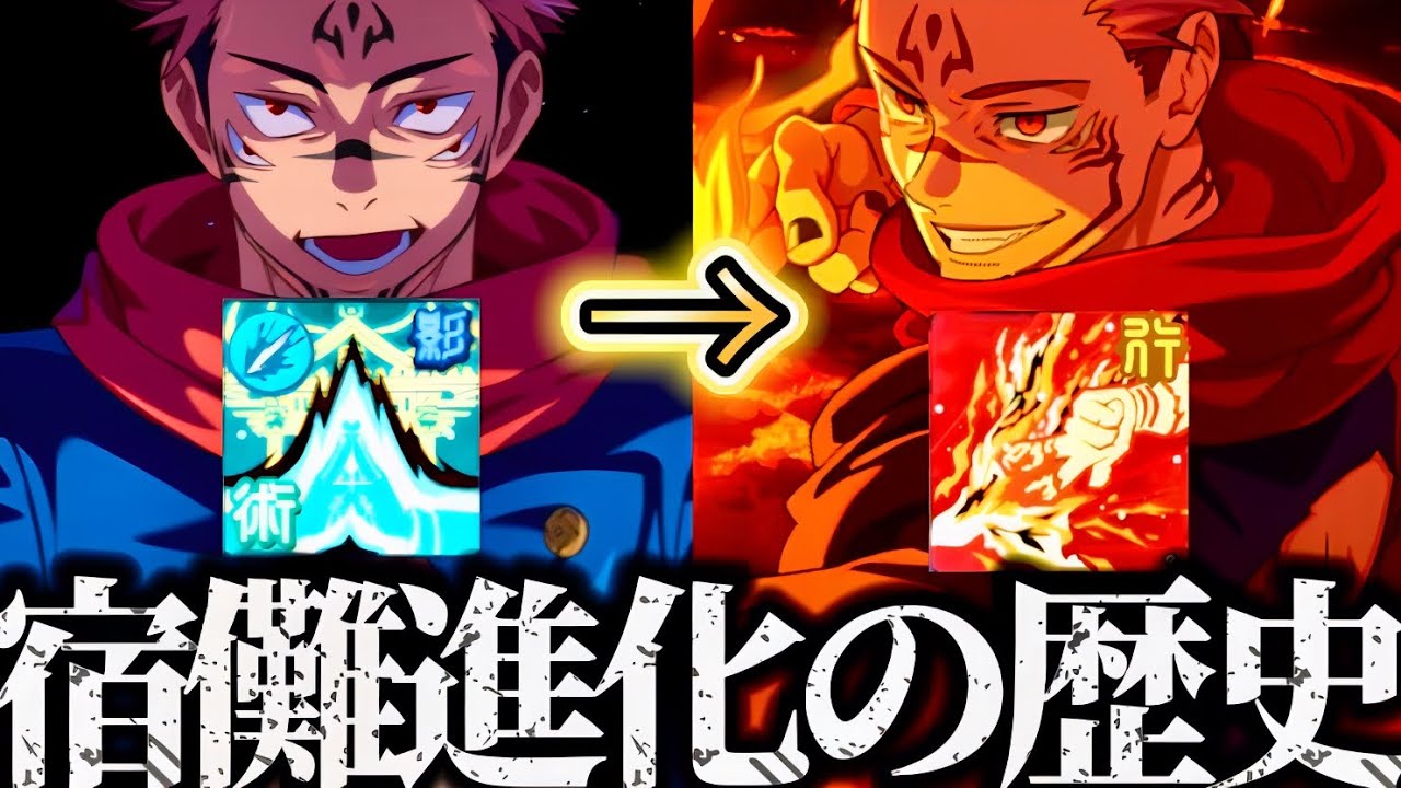 特殊ガチャ演出あり！伏魔御厨子に開フーガ！SSR両面宿儺進化の歴史！　呪術廻戦　ファントムパレード　ファンパレ　2周年アニバーサリー
