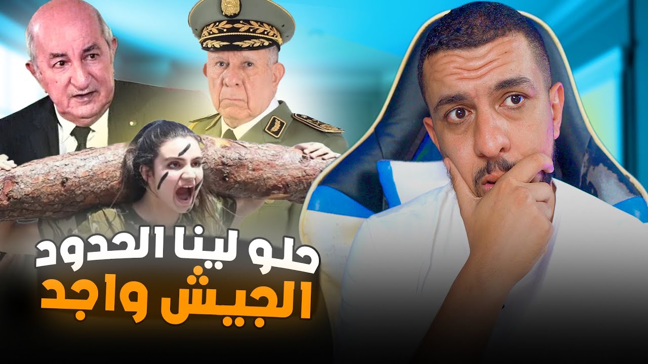 واش هادا عندو شي عقل ولا لا🙄