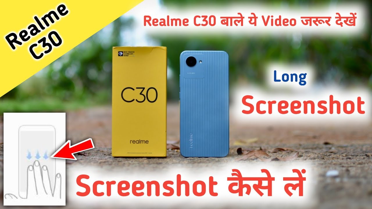 How to take screenshot in realme c30/Realme c30 me screenshot kaise le