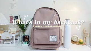 what’s in my backpack med student edition 2022