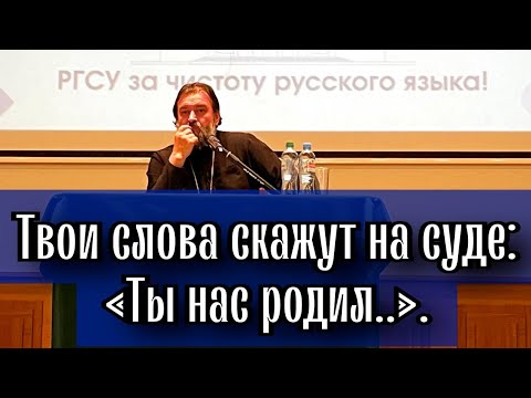 видео: "Слова рождаются из молчания". Отец Андрей Ткачёв
