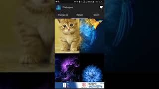 Eazy download full {HD} wallpapers... {Mobile}. screenshot 3