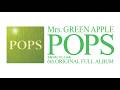 Mrs. GREEN APPLE – 6th Full Album「POPS」全曲ポスタートレーラー