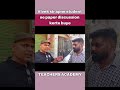 Vivek sir apne student se paper discussion kerte huye