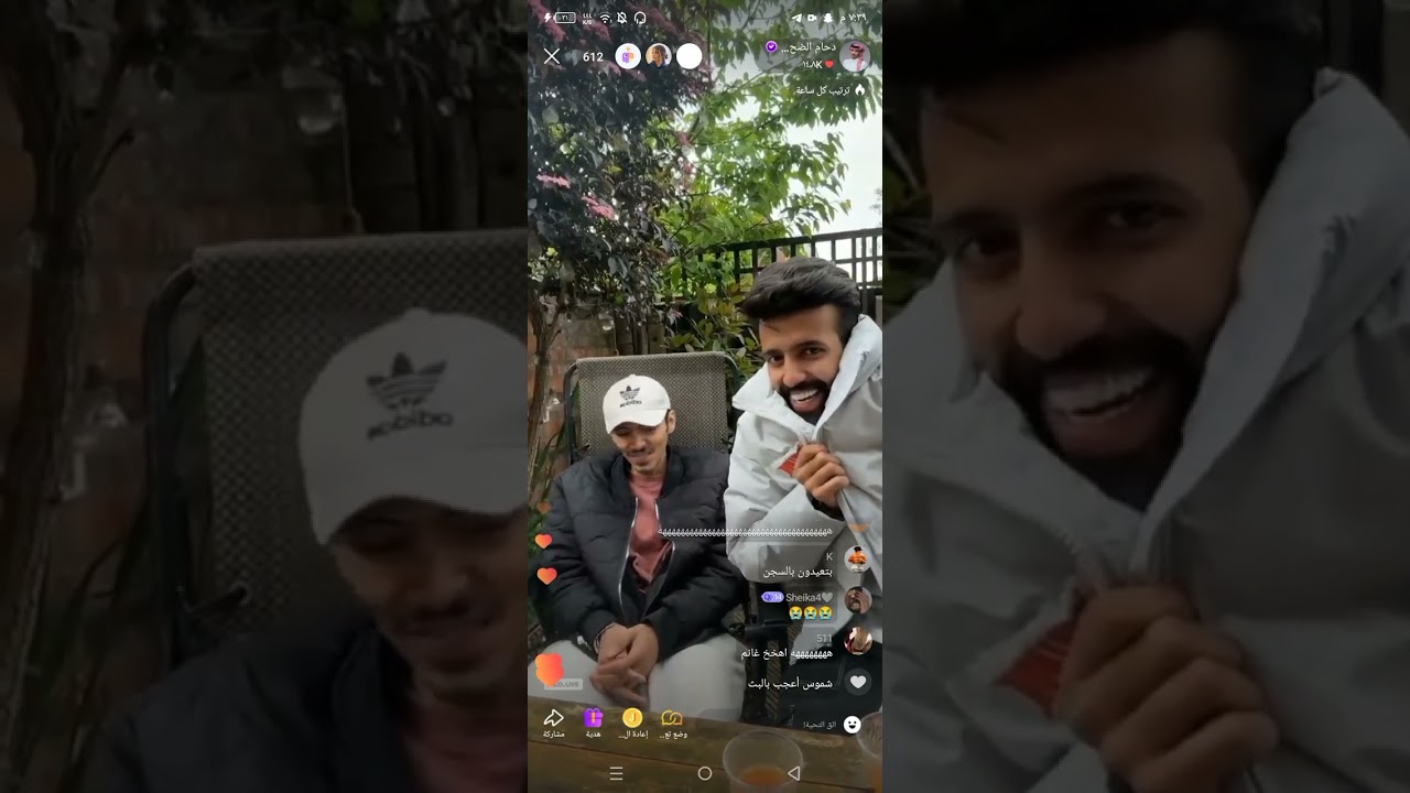 بث دحام الضحيك 