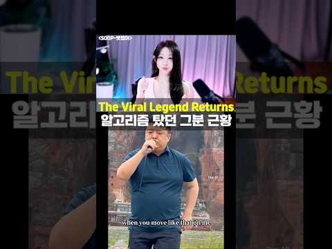 Singing the Let Me Be Challenge?! 렛미비 챌린지를 직접 부르는 백예린을 삼킨 정형돈님!
