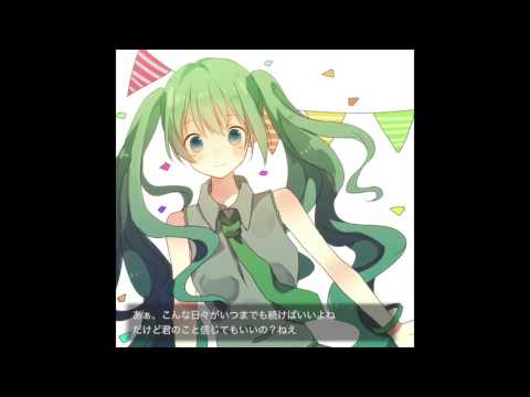 【Hatsune Miku】Apple Pie【Original Song】