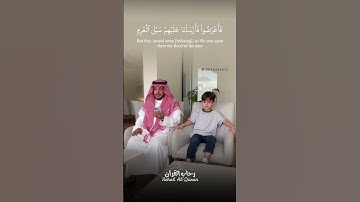 تلاوة خاشعة للشيخ محمد الغزالي❤️