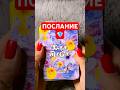 ВСЕЛЕННАЯ ПОДСКАЗЫВАЕТ 🌺 #таро #знаки #принятие