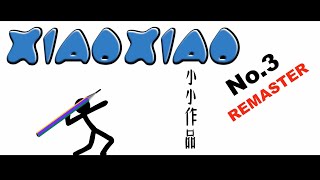 Xiao Xiao 3 - REMASTERED (by Lunsar)