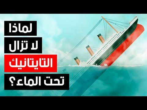 أعظم 4 ألغاز لم تحل في تاريخ البشرية