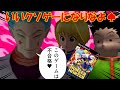 ハンターX ハンター ~龍脈の祭壇~ ゆっくりゲーム実況 きよつーちゃんねる PS1 HunterXHunter's game (Ryumyaku no saidan) game play