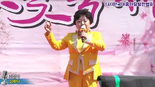 가수 조정아,심봤다,한국대중가요발전협회,2025 유가한정벚꽃축제