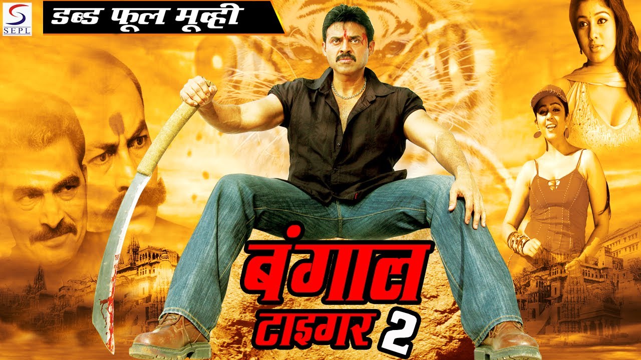 hindi film dhoom 2 full movie youtube