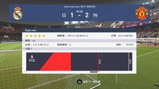 FIFA 19 Eight Side 1:2 Pink Hot 20181227