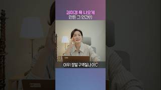생각만 해도 욕 나오는 인간이 있다