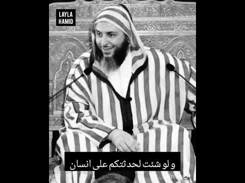 رحمة النبي بالصبيان يا أبا عمير ما فعل النغير