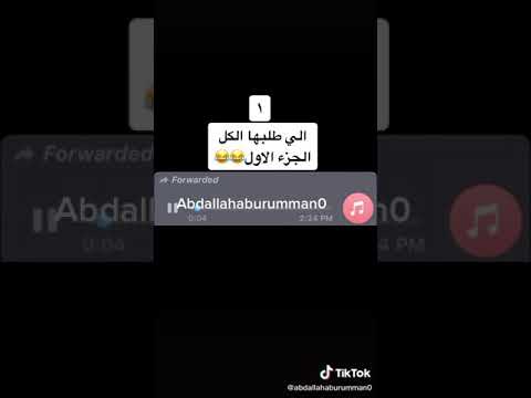 نهفات اردنية العبابيد عباد فخر