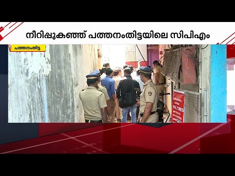 എസ് എഫ്  ഐ നേതാവ് സി വി ജോസിനെ കൊലപ്പെടുത്തിയ കേസ്;നീറിപ്പുകഞ്ഞ് സിപിഎം | Mathrubhumi News
