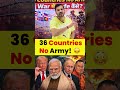 दुनिया के 36 Countries में Army नहीं! 😱
