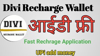 Divi Recharge Wallet Free आईडी tintoliyatech Recharge Business screenshot 5