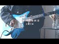 【文藝天国】破壊的価値創造|Guitar cover.