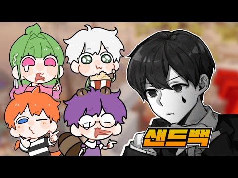 늪지대에서 아프다고 하면 안되는 이유