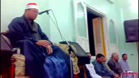 Sheikh Mahmood Ali Hasan ,الشيخ محمود على حسن,سورة فصلت