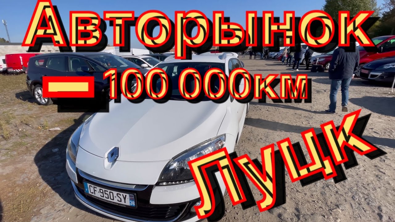 Гранта отмотка пробега Гранта отмотка пробега