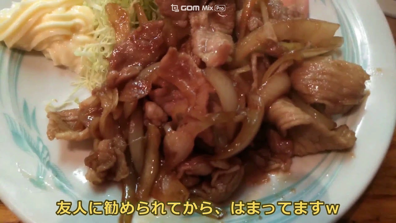 2020.6.6 ”元祖中華つけ麺大王伊勢佐木町店”さんで遅ーいランチ🍚