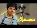 Fever Meme لعبة مستفزة 