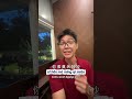 buat ngatain gebetan kalian #mandarin #dramachina #chinesedrama #china #bahasamandarin #viral #fyp