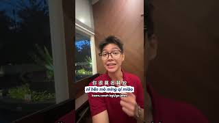 buat ngatain gebetan kalian #mandarin #dramachina #chinesedrama #china #bahasamandarin #viral #fyp